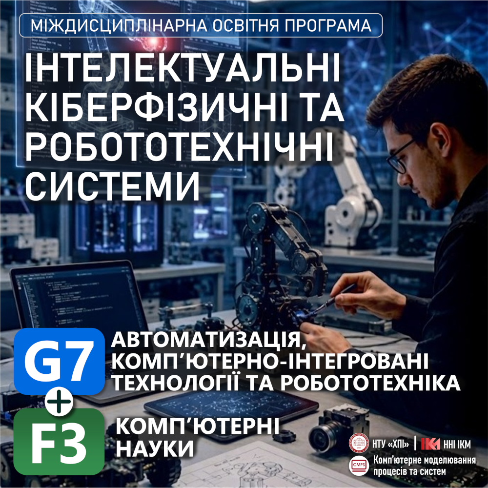 G7-F3-Promo-Image-01-1000